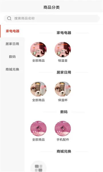 ��ͨ���°�׿���ֻ���v1.0.0 �ٷ������ͼ