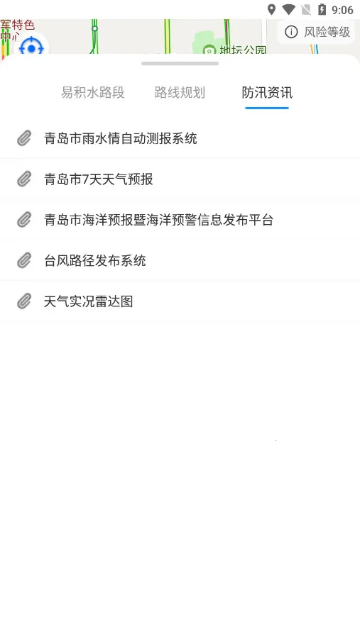 �ൺ��������2026�ٷ����°汾v1.0.0 ��׿���ͼ