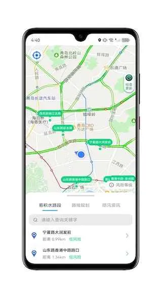 �ൺ��������2026�ٷ����°汾v1.0.0 ��׿���ͼ