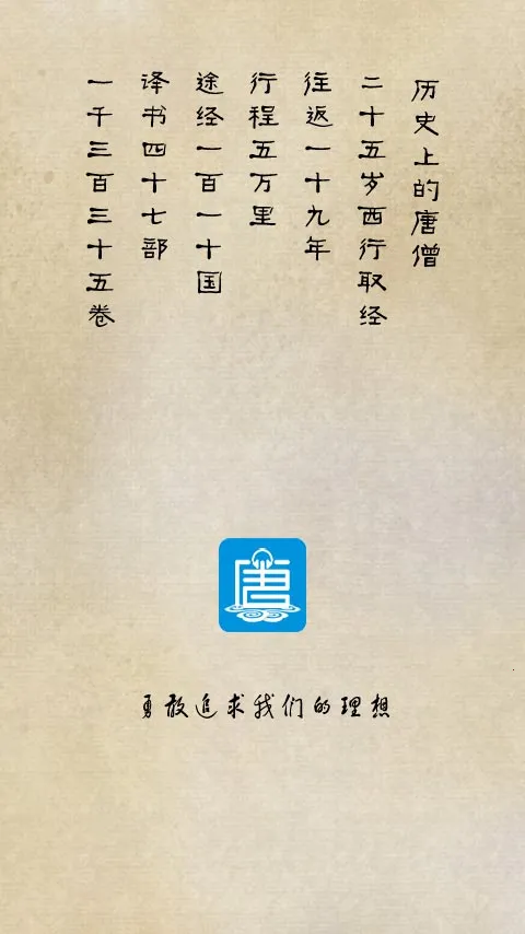 ��ɮӢ��2026�ٷ����°汾v2.0.9 �ٷ������ͼ