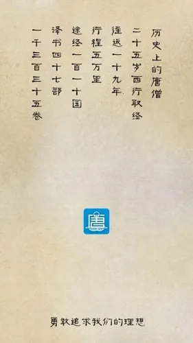 ��ɮӢ��2026�ٷ����°汾v2.0.9 �ٷ������ͼ