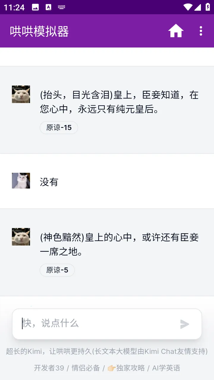 ���ģ����v1.0 ��Ѱ��ͼ