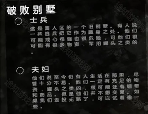 这是我的战争 这是我的战争