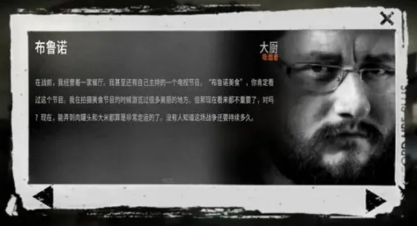 这是我的战争 这是我的战争