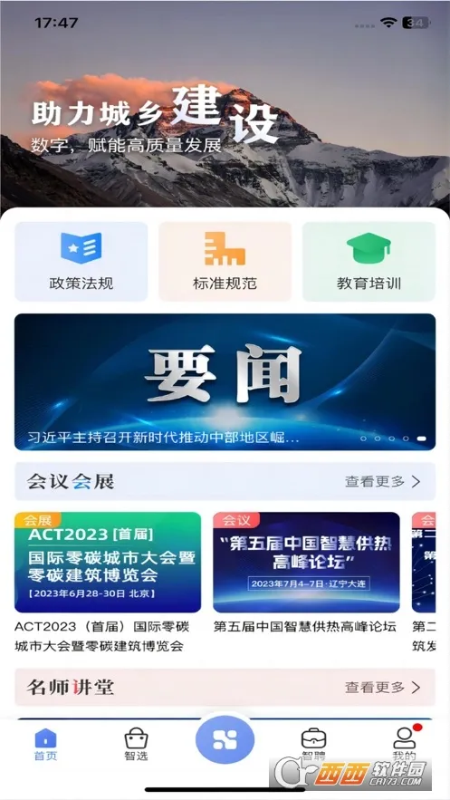 ����v2.1.18 ��Ѱ��ͼ