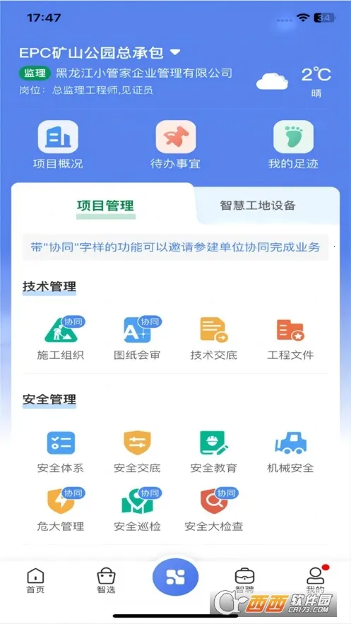 ����v2.1.18 ��Ѱ��ͼ