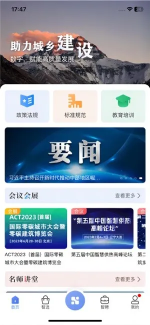 ����v2.1.18 ��Ѱ��ͼ