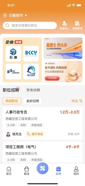 ����v2.1.18 ��Ѱ��ͼ