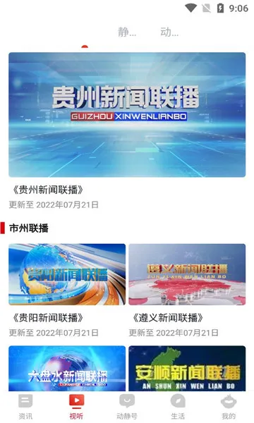 ��������2026�ٷ�����v8.5.1(2) �ֻ����ͼ