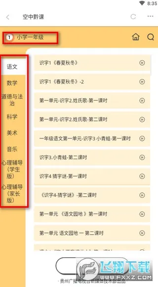 ��������2026�ٷ�����