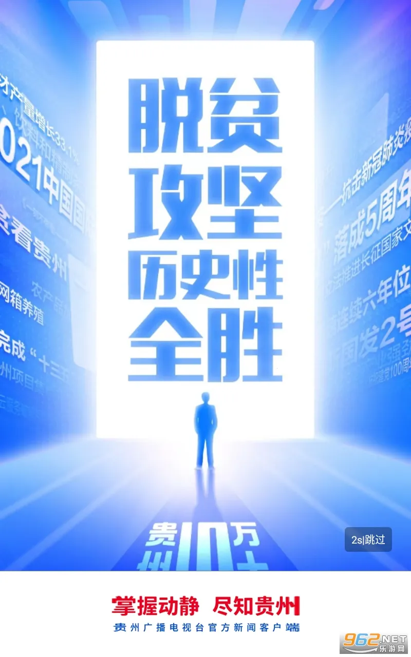 ��������2026�ٷ�����v8.5.1(2) �ֻ����ͼ