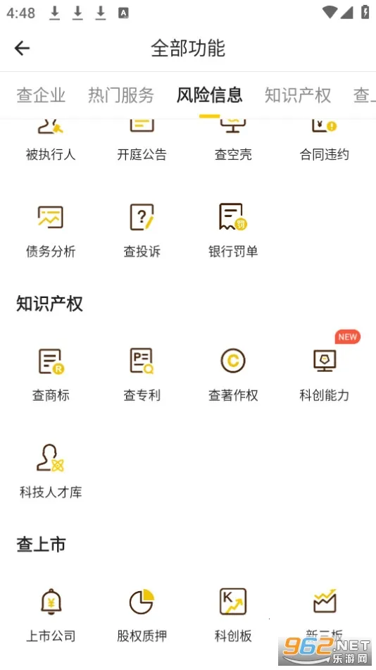 ���ű������ֻ���v9.49.00 ��Ѱ��ͼ