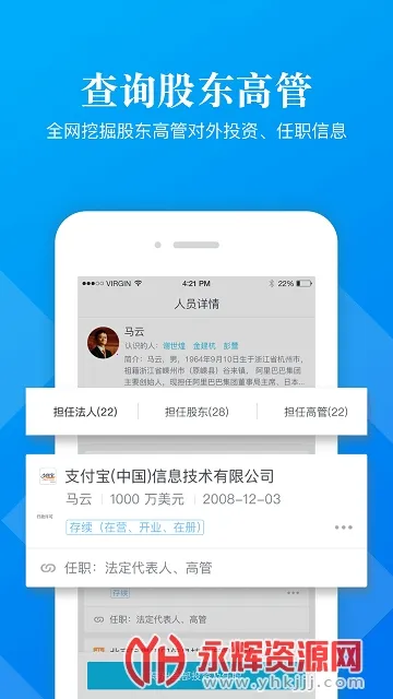 ���ű������ֻ���v9.49.00 ��Ѱ��ͼ