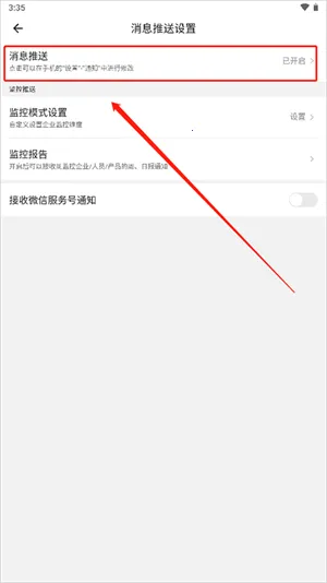 ���ű������ֻ���