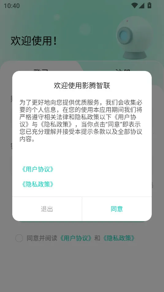 Ӱ������2026���ذ�װv2.2.0 �ֻ����ͼ