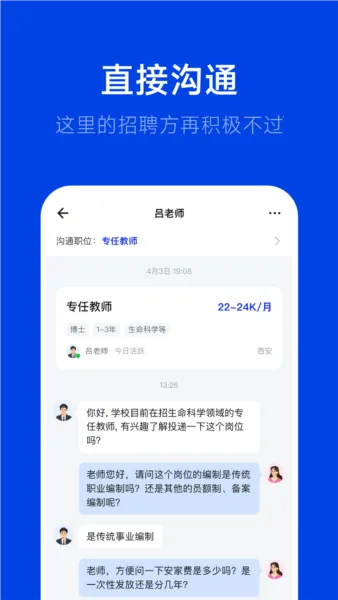 ��Ƹv2.6.3 �ֻ����ͼ