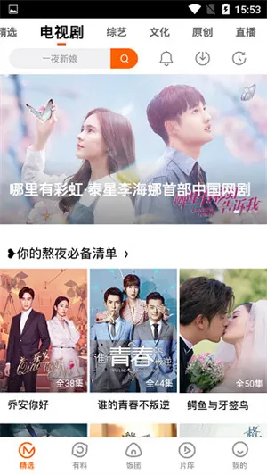 â����Ƶ��׿���ֻ���v9.2.0 ��Ѱ��ͼ