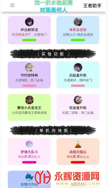 �������������ֻ���v10.111.0304 �ֻ����ͼ