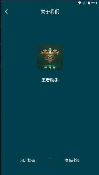 �������������ֻ���v10.111.0304 �ֻ����ͼ