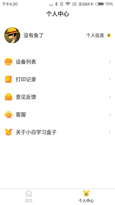 С��ѧϰ����v4.37.0 ��Ѱ��ͼ