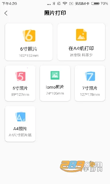 С��ѧϰ����v4.37.0 ��Ѱ��ͼ