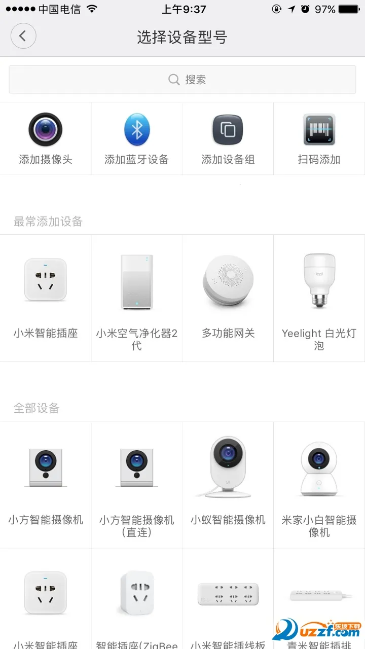 С������ң����v7.2.2M ��׿���ͼ