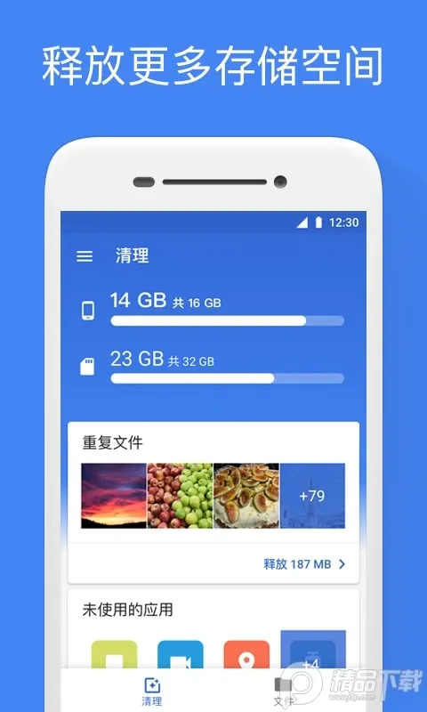 Google�ļ�����2026�ٷ����°汾v1.8278.787665975.0-release �ֻ����ͼ