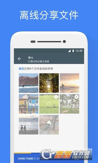 Google�ļ�����2026�ٷ����°汾v1.8278.787665975.0-release �ֻ����ͼ