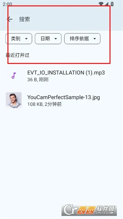 Google文件极客2026官方最新版本 Google文件极客2026官方最新版本