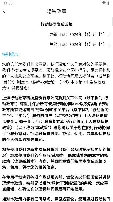 �ж�Эͬv1.0.287 ��Ѱ��ͼ