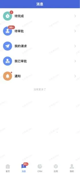 �ж�Эͬv1.0.287 ��Ѱ��ͼ