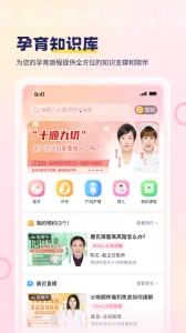 ������2026���°汾v6.5.4 ��׿���ͼ