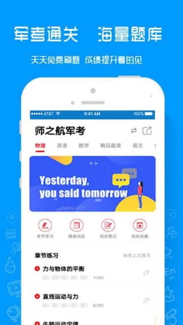 ������v1.0.1.5 �ֻ����ͼ