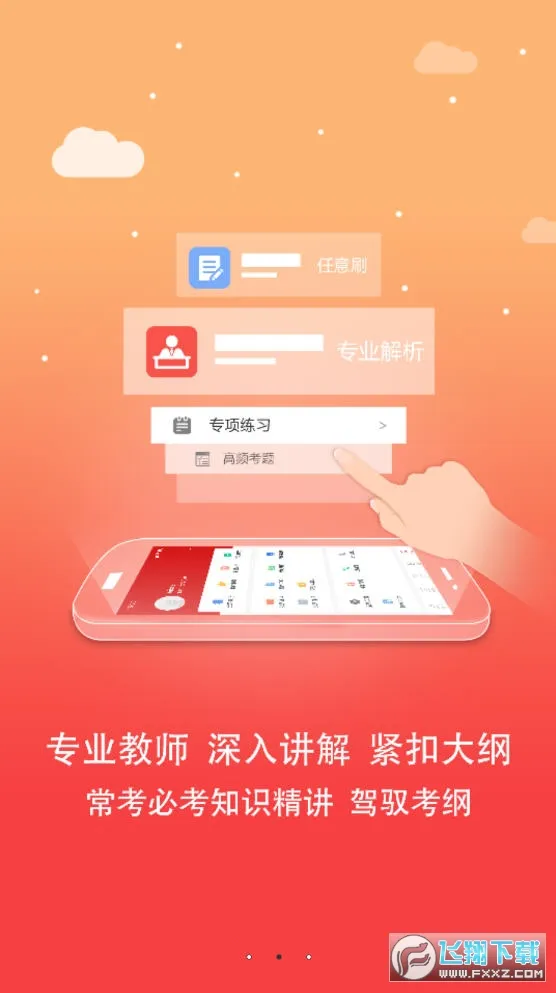 ������v1.0.1.5 �ֻ����ͼ