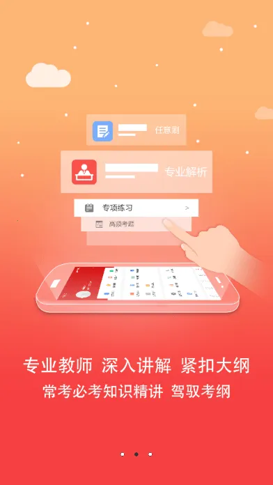 ������v1.0.1.5 �ֻ����ͼ