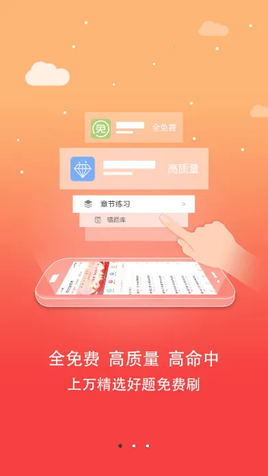 ������v1.0.1.5 �ֻ����ͼ