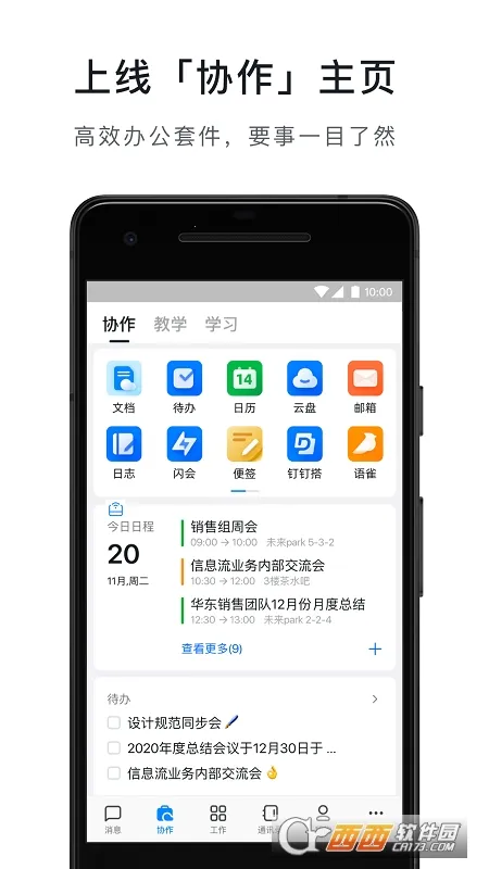 ����ֱ��v8.1.11 �ֻ����ͼ