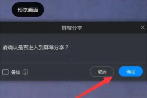 钉钉直播 钉钉直播