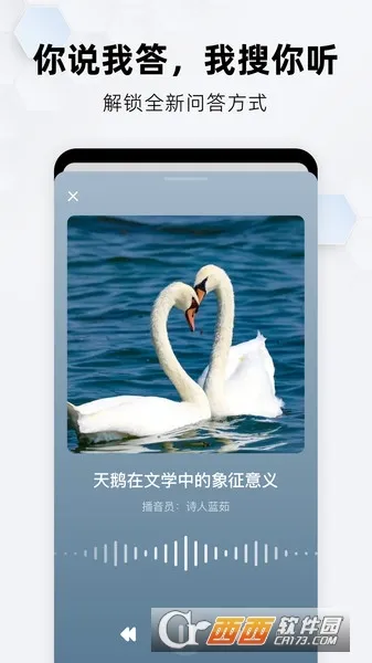 ����������׿���ֻ���v5.2.0 ��Ѱ��ͼ