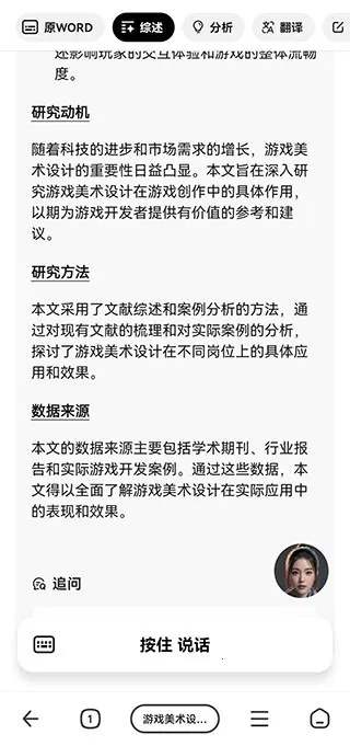 ����������׿���ֻ���