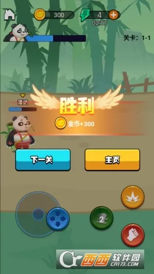 �����ʦ�����ֻ���v3.3.4 �ֻ����ͼ