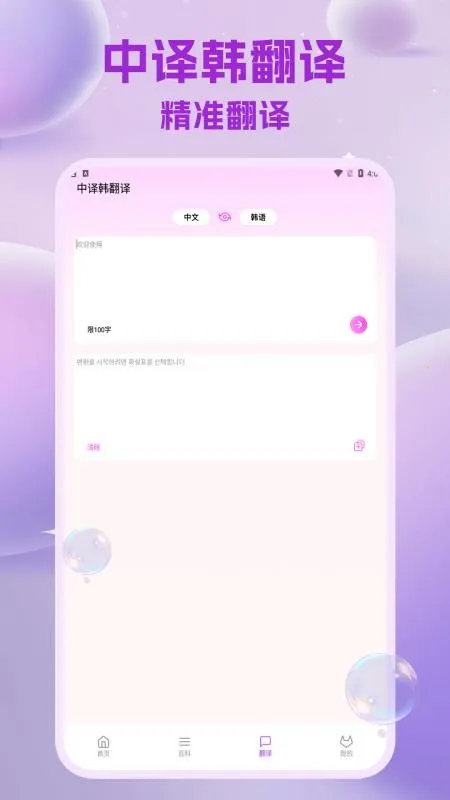 haydayv1.69.93 �ֻ����ͼ