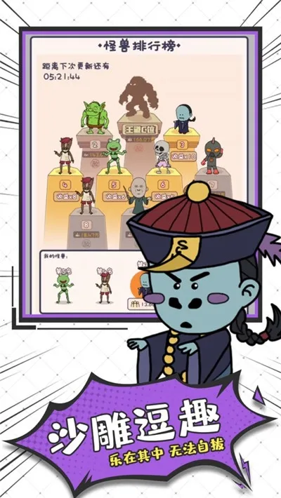 ������ϰ��2026�ٷ�����v1.0.4 �ٷ������ͼ