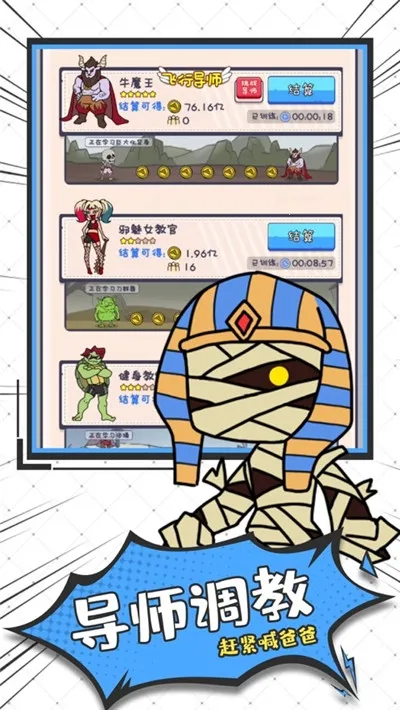 ������ϰ��2026�ٷ�����v1.0.4 �ٷ������ͼ