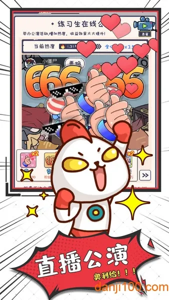 ������ϰ��2026�ٷ�����v1.0.4 �ٷ������ͼ