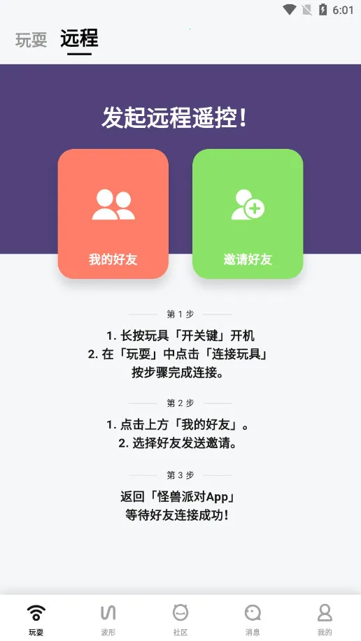 �����ɶ�2026���ذ�װv187.1.3 �ٷ������ͼ