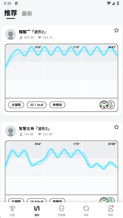 怪兽派对2026下载安装 怪兽派对2026下载安装
