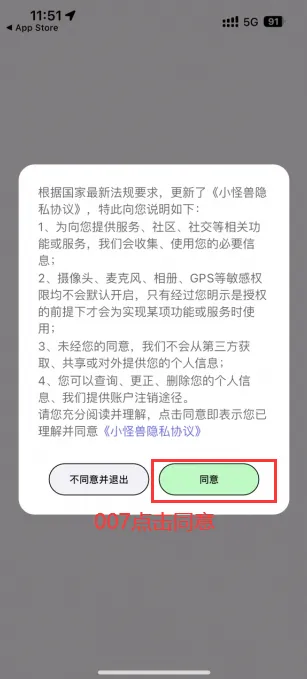 怪兽派对2026下载安装 怪兽派对2026下载安装
