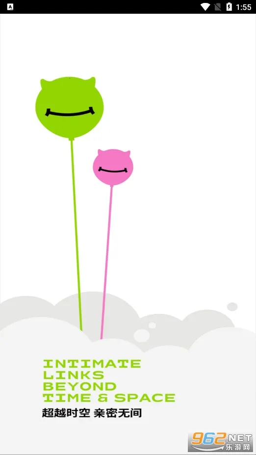 怪兽派对2026下载安装 怪兽派对2026下载安装