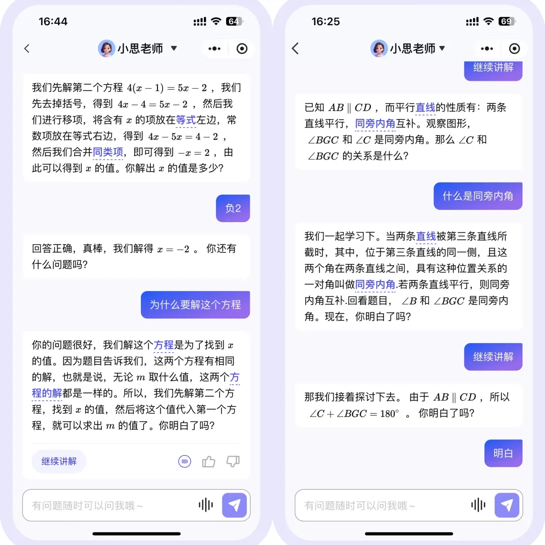 ������ʱ��